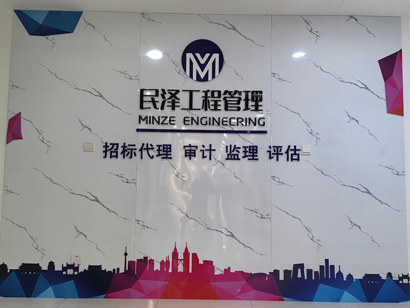 办公环境